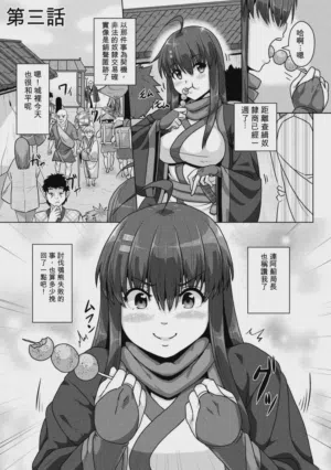 第49页图