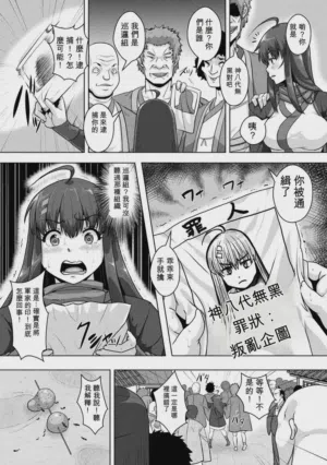 第51页图
