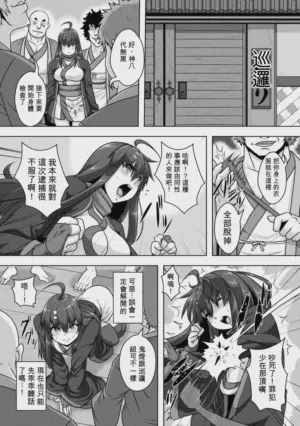 第52页图