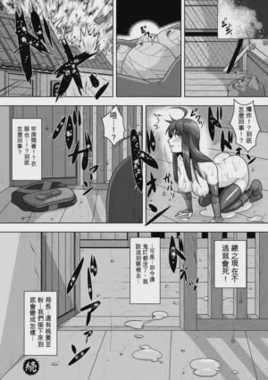 第70页图