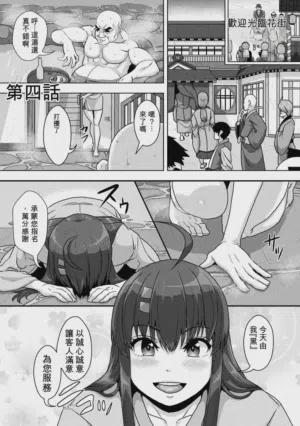 第71页图