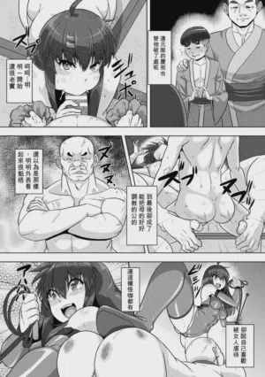 第82页图