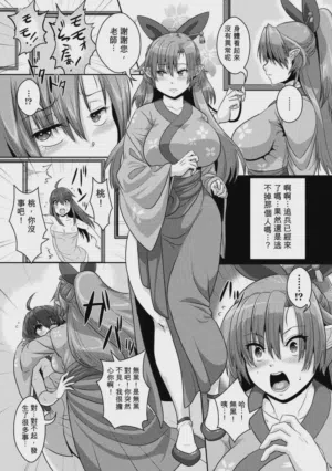 第84页图