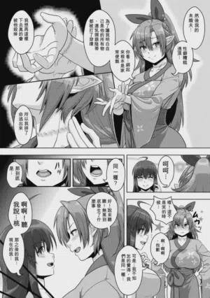 第86页图