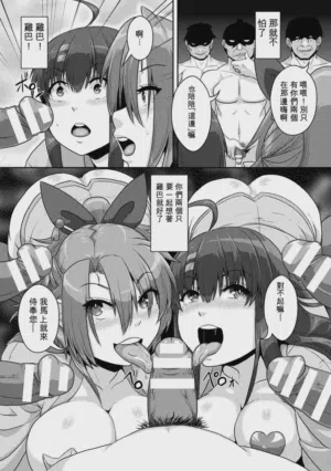 第90页图