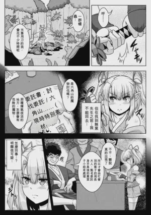 第96页图