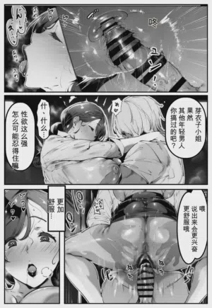 第119页图