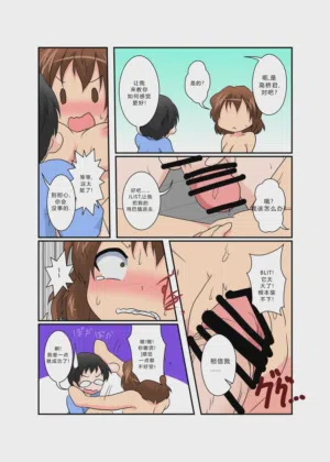 第13頁圖