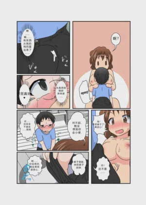 第9頁圖