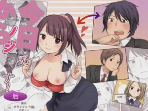 Kyou kara Ore ga Kanojo desu! After图