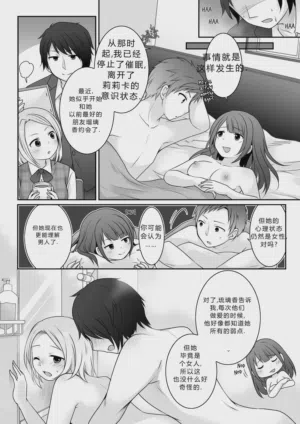 第11页图