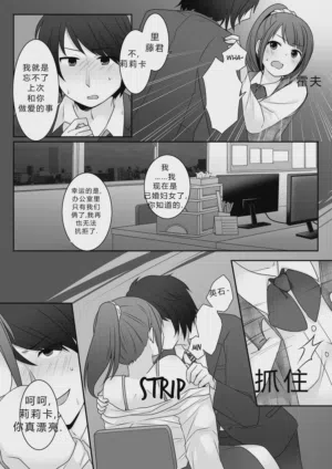 第4页图