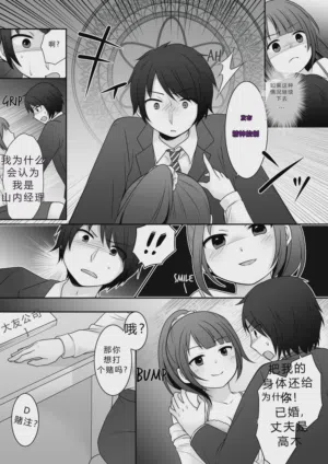 第5页图