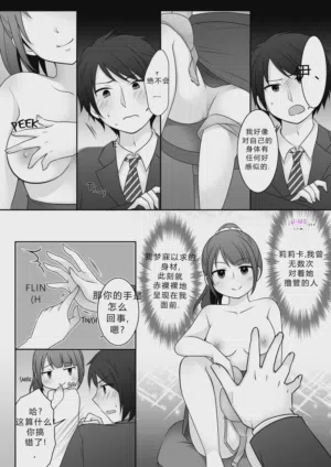 第7页图