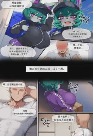 第77頁圖
