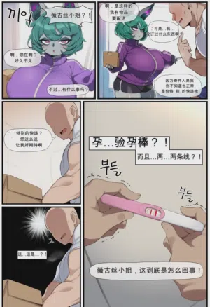 第78頁圖