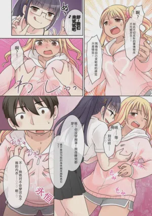 第10頁圖