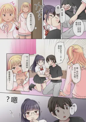 第7頁圖