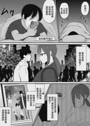 第3頁圖