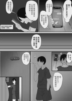 第4頁圖