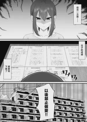 第50頁圖