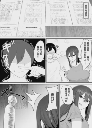 第54頁圖
