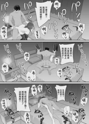 第70頁圖