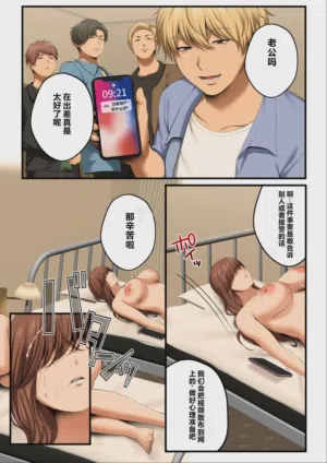 第94页图
