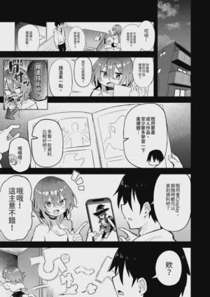 第13頁圖