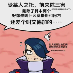 第10页图