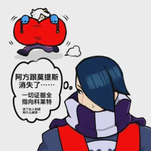 第2页图