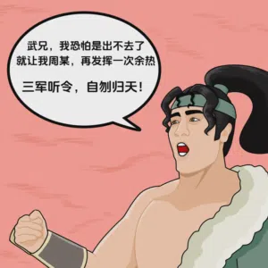 第25页图