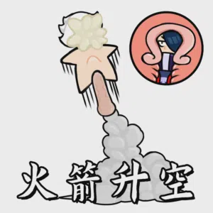 第29页图