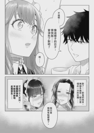 第103頁圖