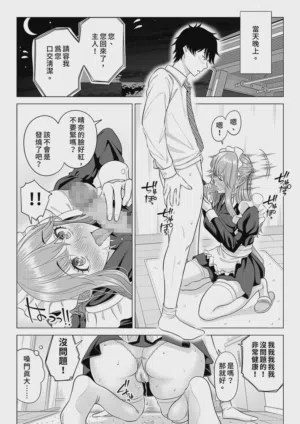 第106頁圖