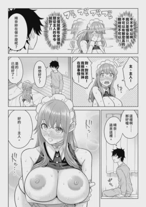 第109頁圖