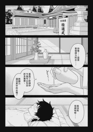 第129頁圖