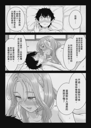 第136頁圖