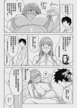 第14頁圖