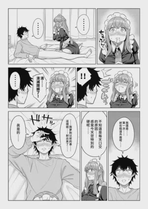 第140頁圖