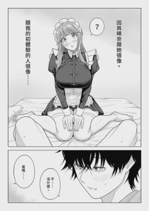 第142頁圖