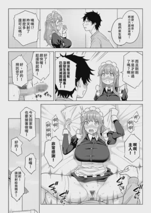 第143頁圖