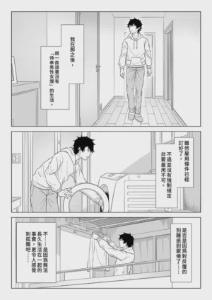 第146頁圖