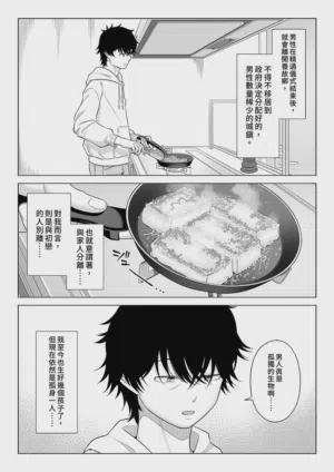 第147頁圖