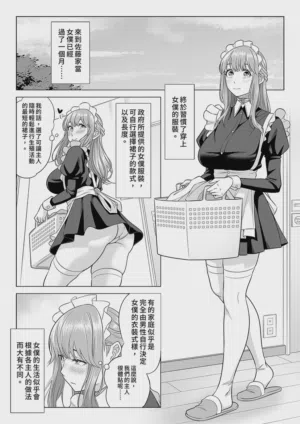 第28頁圖