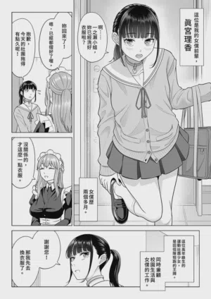 第30頁圖