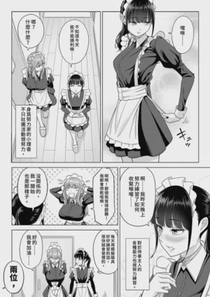 第31頁圖