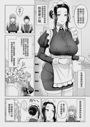 第32頁圖