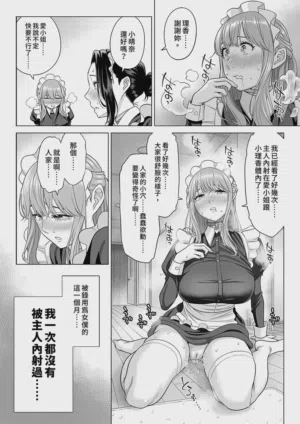 第46頁圖