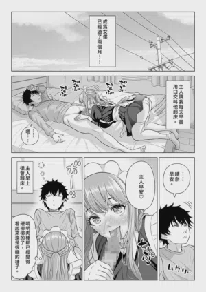 第47頁圖